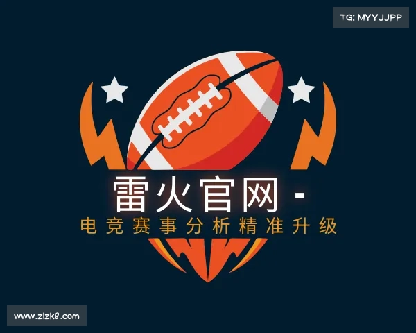 网页版雷火官网 - 电竞赛事分析精准升级